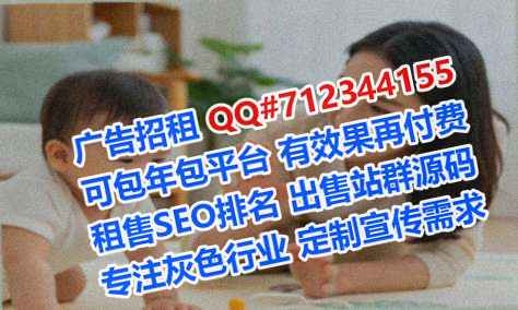 金凤代母营销策划公司